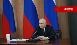 Владимир Путин выступил на заседании Совета по межнациональным отношениям 