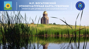 Богатовский район