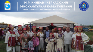 Кинель-Черкасский район
