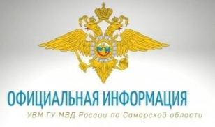 На территории Самарского региона проходит комплексное оперативно-профилактическое мероприятие «Нелегал-2025»
