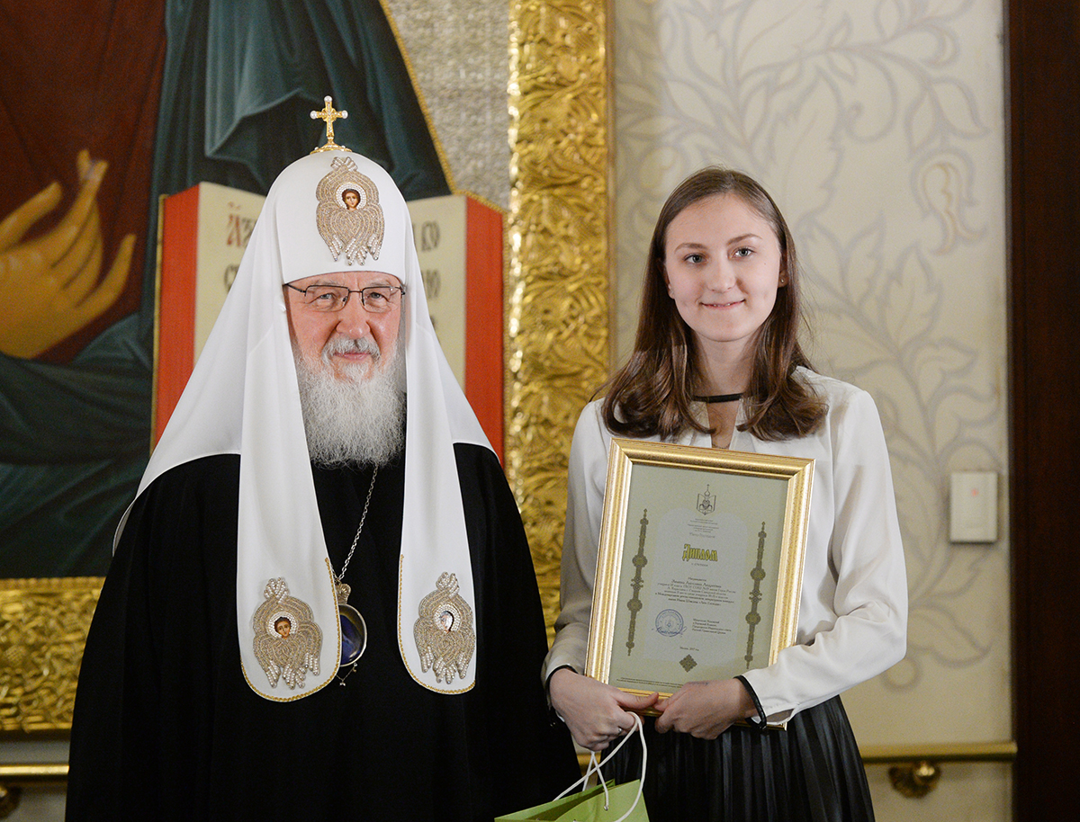 Школьница из Сызрани получила награду из рук Патриарха Кирилла