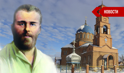 В храме села Утёвка началась реставрация росписи, которую делал легендарный живописец Григорий Журавлёв В храме села Утёвка началась реставрация росписи, которую делал легендарный живописец Григорий Журавлёв