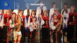 Украинцы