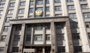 Госдума приняла закон об ограничении использования англицизмов  и слов на иностранном языке