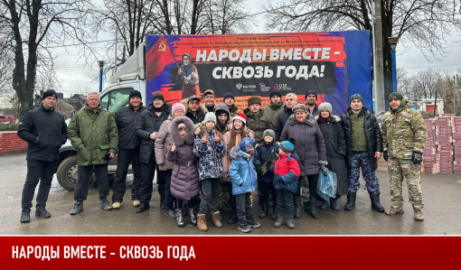 «Народы вместе - сквозь года» «Народы вместе - сквозь года»