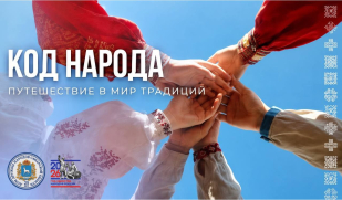 Онава: мордовское свадебное покрывало-оберег