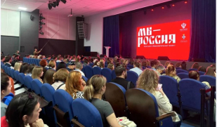 В молодежной столице-2025 состоялся межнациональный культурно-образовательный проект «Мы - Россия»