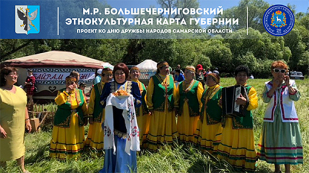 Большечерниговский район