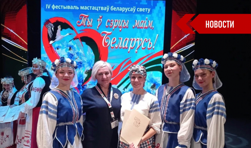 Бобруйск и Тольятти - часть большой и дружной международной семьи Бобруйск и Тольятти - часть большой и дружной международной семьи