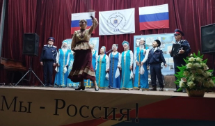 В Тольятти состоялся межнациональный концерт авторской песни