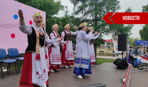 Белорусские напевы в Струковском саду прозвучали от тольяттинской «Купалiнки»