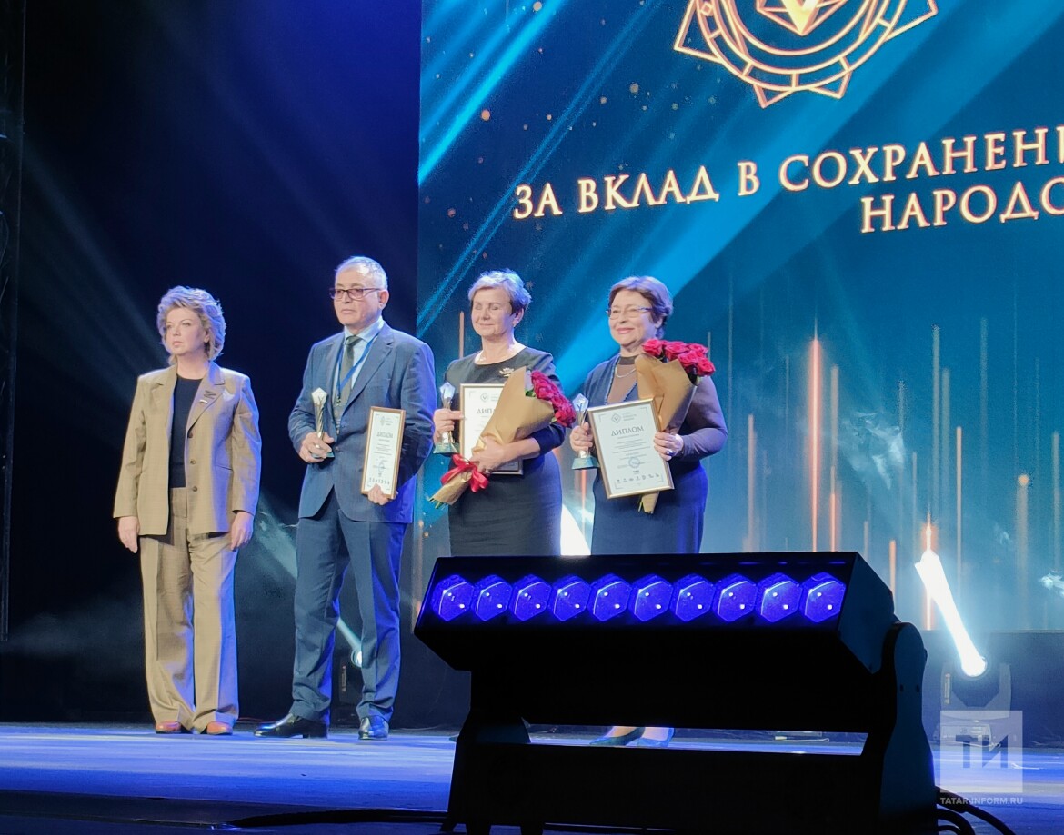 Гордость нации. Награждение на сцене. Гордость нации конкурс 2022. Председатель Ассамблеи народов России. Заслуженный артист Татарстана.