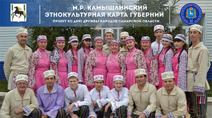 Камышлинский район
