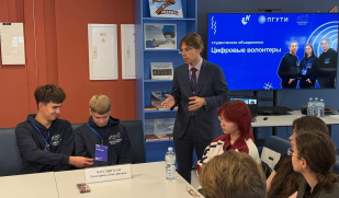 Студенты против кибермошенников: интервью с руководителем проекта «Цифровые волонтеры» Студенты против кибермошенников: интервью с руководителем проекта «Цифровые волонтеры»