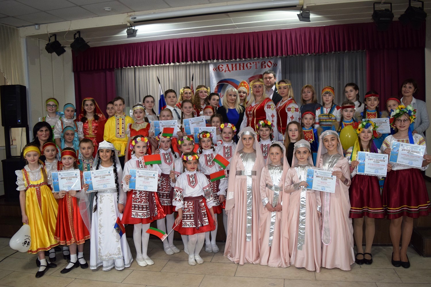 Праздник единения народов Праздник единения народов
