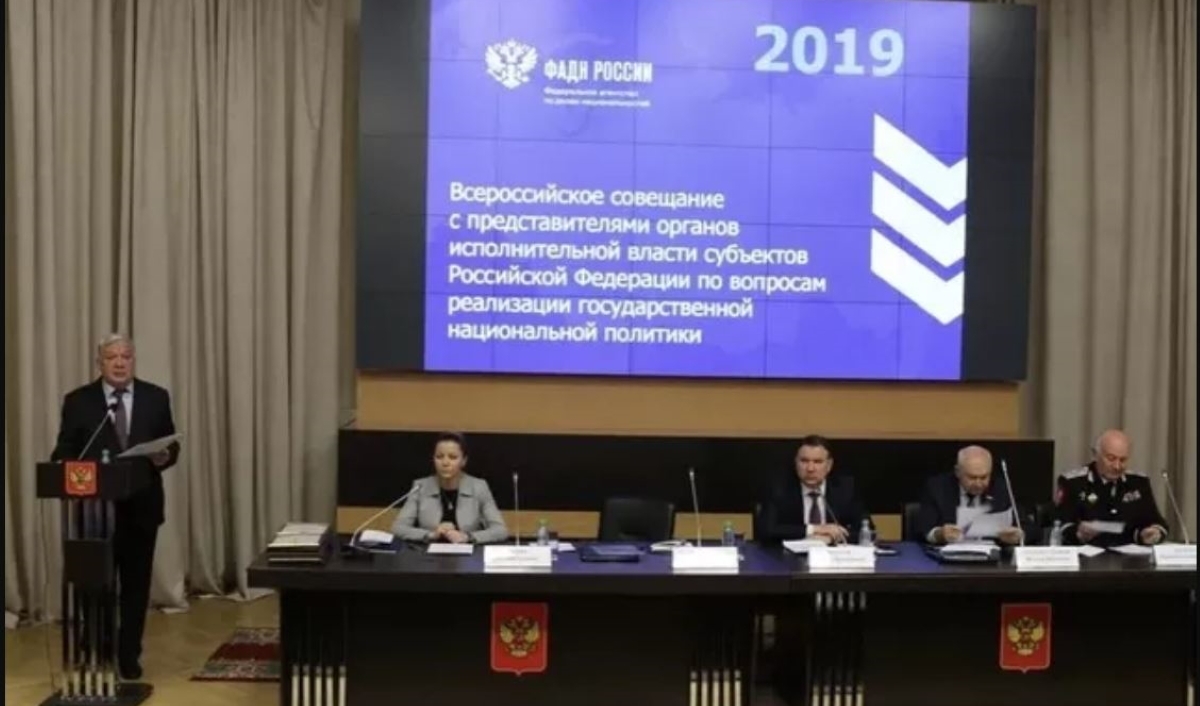 В ФАДН России состоялся Всероссийский семинар-совещание с представителями органов исполнительной власти субъектов РФ В ФАДН России состоялся Всероссийский семинар-совещание с представителями органов исполнительной власти субъектов РФ