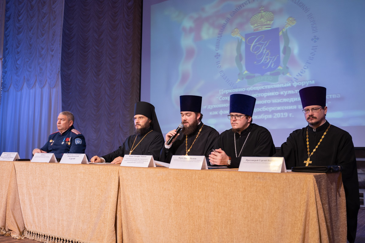 В Самаре прошел церковно-государственный форум о наследии казачества