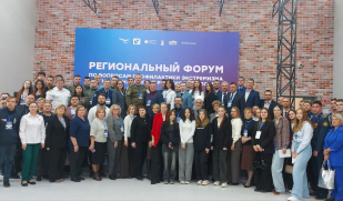 В Самаре обсудили вопросы профилактики экстремизма: третий региональный форум собрал представителей органов власти, экспертов, студентов и общественников