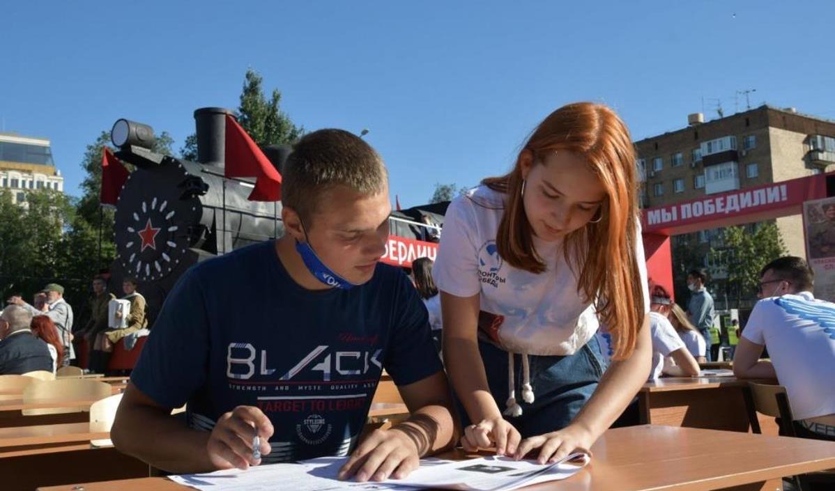 Губернатор поблагодарил жителей региона за активное участие в «Диктанте Победы» Губернатор поблагодарил жителей региона за активное участие в «Диктанте Победы»