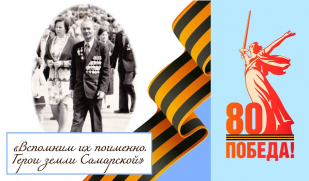 Жил в Тольятти славный Кавалер. Насыбуллин Хамидулла Натфуллович. Часть III.