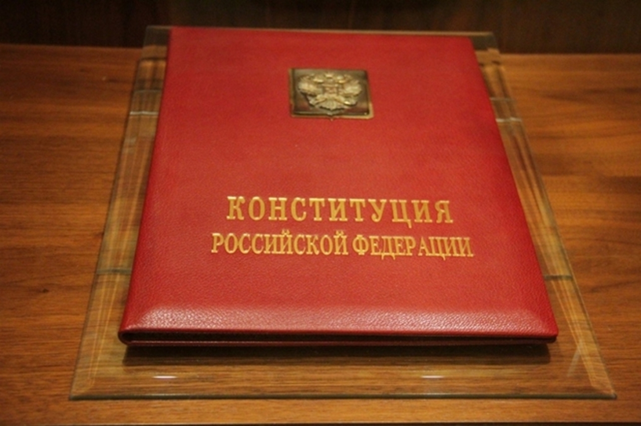 Информация о проведении общероссийского дня приема граждан ко Дню Конституции Российской Федерации 12 декабря 2018 года