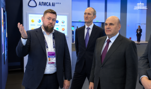 «Яндекс» представил новые решения в области искусственного интеллекта