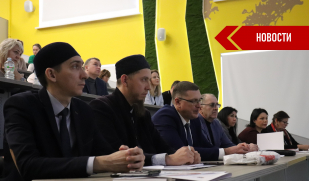 В Самарской области состоялся региональный форум по вопросам профилактики экстремизма