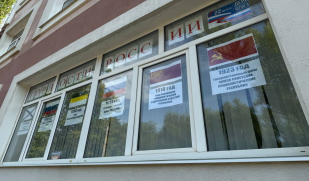 В окнах Дома дружбы народов открылась выставка «Флаги гордости России» В окнах Дома дружбы народов открылась выставка «Флаги гордости России»
