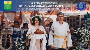 Клявлинский район