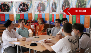 «ВОЛГА ЭТНО КВИЗ»