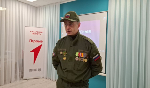 Урок мужества: ветеран СВО провел «Разговор о важном» с ребятами из Жигулёвска Урок мужества: ветеран СВО провел «Разговор о важном» с ребятами из Жигулёвска