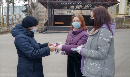 Красноярский район присоединился к марафону «День народного единства» Красноярский район присоединился к марафону «День народного единства»