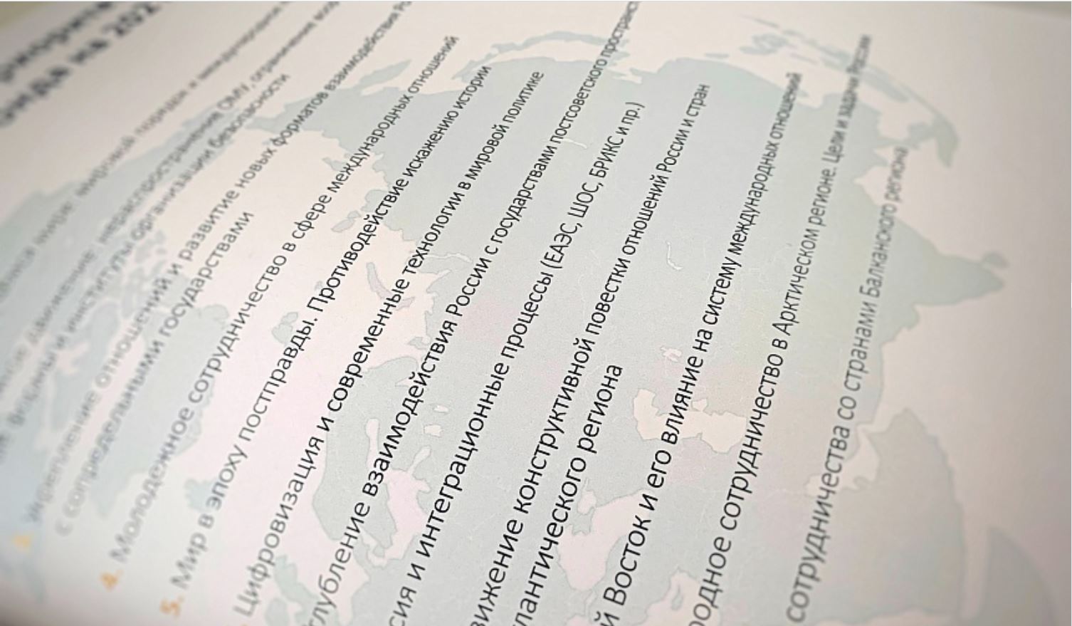 Фонд Горчакова определил приоритеты работы на 2021 год Фонд Горчакова определил приоритеты работы на 2021 год