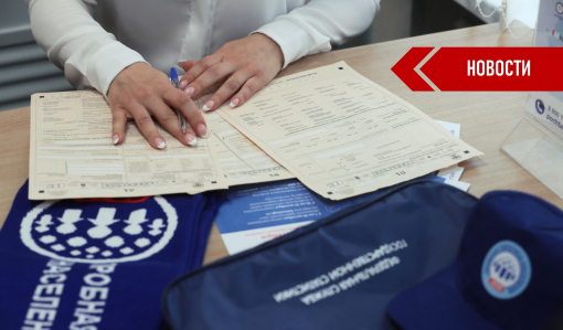 Опубликован национальный состав Самарской области Опубликован национальный состав Самарской области