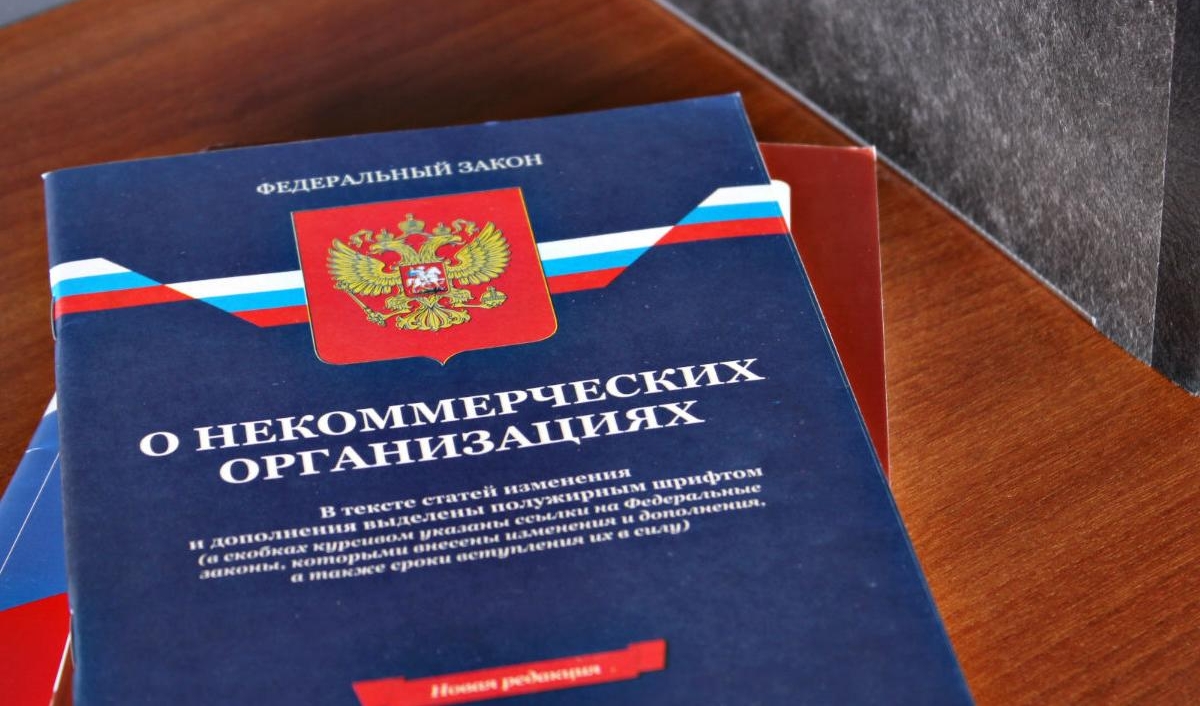 До 15 апреля некоммерческие организации должны представить отчет о своей деятельности за 2018 год До 15 апреля некоммерческие организации должны представить отчет о своей деятельности за 2018 год