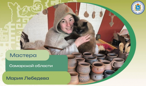 Самарский гончар о том, как работать с глиной и создать с помощью нее «Love story». Часть 1 Самарский гончар о том, как работать с глиной и создать с помощью нее «Love story». Часть 1