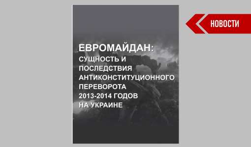 В Самаре будет представлена фотовыставка к 10-летию «Евромайдана», посвященная трагическим событиям в Киеве в период с 21.11.2013 по 21.02.2014 В Самаре будет представлена фотовыставка к 10-летию «Евромайдана», посвященная трагическим событиям в Киеве в период с 21.11.2013 по 21.02.2014