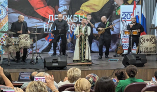Музыка объединяет: концерт этно-группы «Курайсы» прошёл в Доме дружбы народов Музыка объединяет: концерт этно-группы «Курайсы» прошёл в Доме дружбы народов