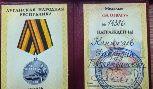 Лидер общественной организации «Дуслык» Фахрутдин Канюкаев удостоен медали ЛНР «За отвагу»