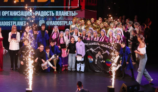 Ансамбль «КАВКАЗ» из Самарской области завоевал высшую награду международного конкурса «Лидеры страны» Ансамбль «КАВКАЗ» из Самарской области завоевал высшую награду международного конкурса «Лидеры страны»