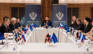 В Москве завершился IX Форум «Языковая политика в Российской Федерации»: сохранение языкового многообразия как основа национального суверенитета В Москве завершился IX Форум «Языковая политика в Российской Федерации»: сохранение языкового многообразия как основа национального суверенитета