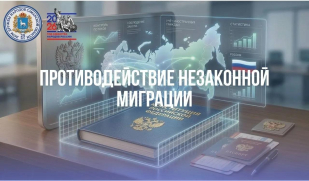 В Самарской области продолжаются мероприятия по контролю за соблюдением миграционного законодательства В Самарской области продолжаются мероприятия по контролю за соблюдением миграционного законодательства