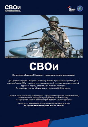 Заглавный