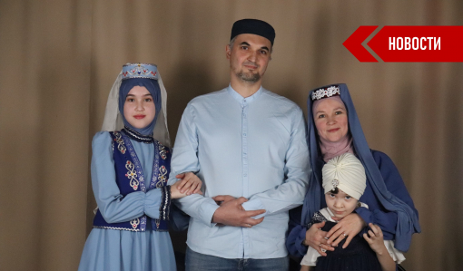 Возрождение семейных традиций Возрождение семейных традиций