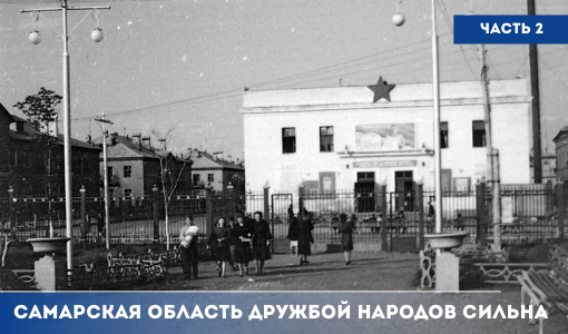 История Дома дружбы народов История Дома дружбы народов