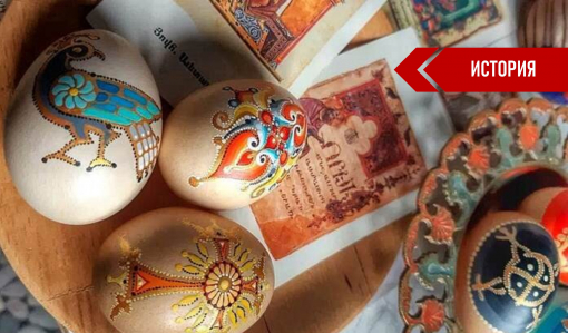 Пасхальные традиции армян Пасхальные традиции армян