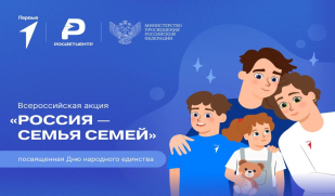 Напиши диктант и почувствуй себя частью большой страны! Напиши диктант и почувствуй себя частью большой страны!