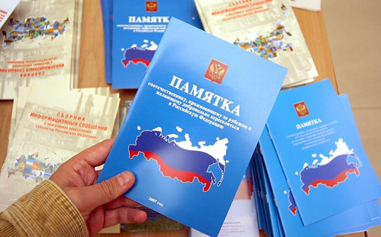 За пять лет в Самарскую область переехало более 16 тысяч соотечественников За пять лет в Самарскую область переехало более 16 тысяч соотечественников