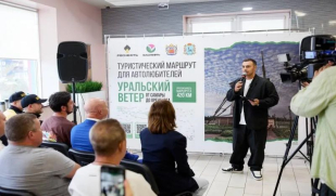 Разработан новый туристический маршрут из Самарской области