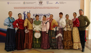 В Самаре состоялся отборочный этап Всероссийского конкурса «Казачий круг – 2025»